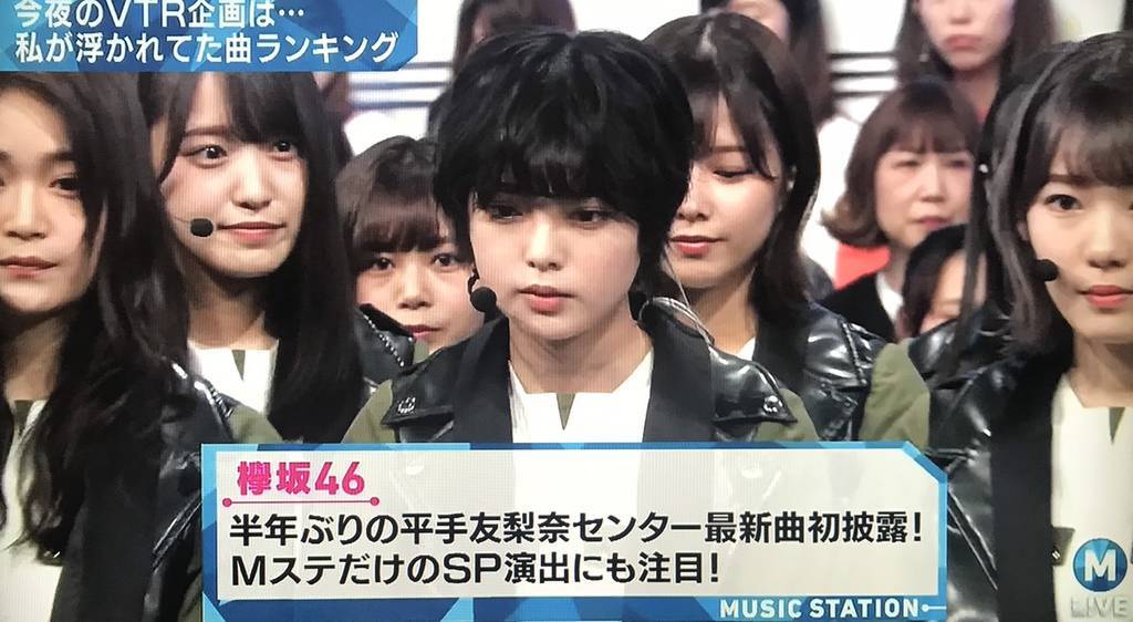 2019Mステ黒い羊2